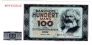 ГДР 100 марок 1964
