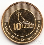  10  2005 