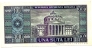 Румыния 100 лей 1966