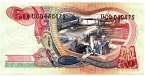 Индонезия 50 рупий 1968