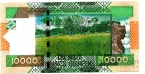 Гвинея 10000 франков 2007