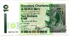 Гонконг 10 долларов 1995 (Standard Chartered Bank)