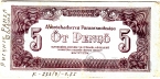 Венгрия 5 пенго 1944