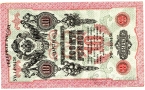  10  1918 (   )