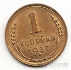  1  1937