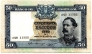 Португалия 50 эскудо 1955