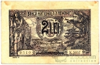  2  1920