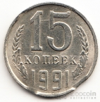 15  1991  -  