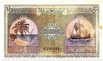 Мальдивы 2 руфии 1960