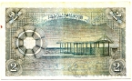 Мальдивы 2 руфии 1960