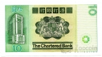  10  1981 (Standard Chartered Bank)