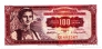 Югославия 100 динара 1955