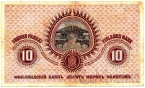 Финляндия 10 марок 1909