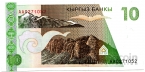 Киргизия 10 сом 1994