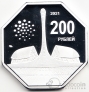    200  2021