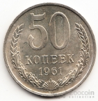  50  1961