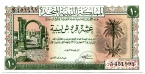 Ливия 10 пиастров 1951