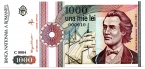 Румыния 1000 лей 1993 (щит)