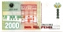  2000  2001