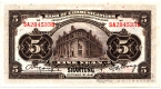 Китай - Шаньдун 5 юань 1914