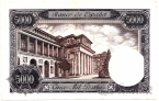 Испания 5000 песет 1976