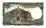 Испания 1000 песет 1971 (1974) 100 лет Банку (7А1062527)