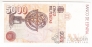 ������� 5000 ����� 1992