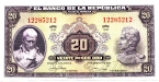 Колумбия 20 песо 1951