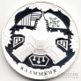 Россия 3 рубля 2009 Калмыкия