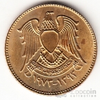  2 1/2  1973