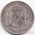 Испания 5 песет 1871