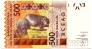   500  2012  T - 