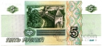 5  1997 (AU)