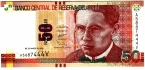 Перу 50 соль 2012