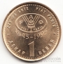  1  1995 FAO (- )