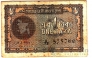  1  1972 ()