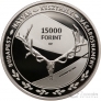  15000  2021    (proof)