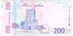  200  2021