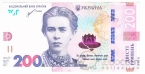  200  2021