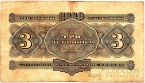  3  1932