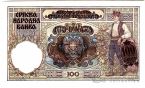 Сербия 100 динара 1941