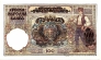 Сербия 100 динара 1941