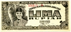 Индонезия 5 рупий 1947