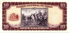 Чили 10 эскудо 1975