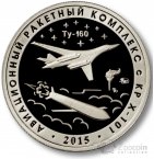 Россия жетон ММД 2021 Авиационный ракетный комплекс «КР Х-101» Нейзильбер