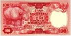 Индонезия 100 рупий 1977
