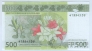 Французская Полинезия 500 франков 2014