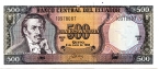 Эквадор 500 сукре 1988