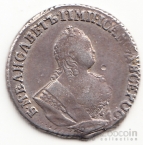 Россия 10 копеек 1753