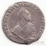 Россия 10 копеек 1753